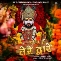 Mohit Chauhan - Aaya Hu Tera Dwar