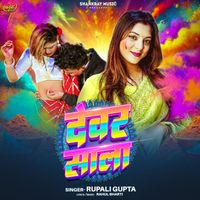 Rupali Gupta - Devar Sala