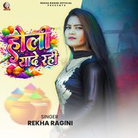 Rekha Ragini - Holi Yade Rahi