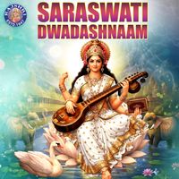 Susmirata Dawalkar - Saraswati Dwadashnaam