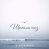 Salamat - Шағала қыз