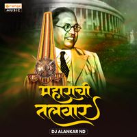 Balu Shinde - Maharachi Talwar (DJ Alankar ND)
