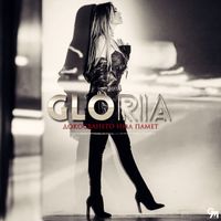 Gloria - Докосването има памет