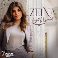 Zeina - Nesey Al We3od