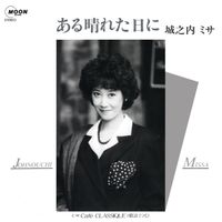 Missa Johnouchi - Aru Hareta Hi Ni