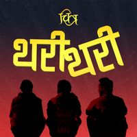 CHITRA - Thari Thari