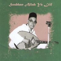 El Hadj M'hamed El Anka - Soubhan Allah Ya Ltif (Live)