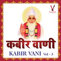Shailendra Bharti - Kabir Vani, Vol. 3