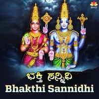 Anuradha Bhat - Bhakthi Sannidhi