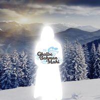 Saeb - Ghalbe Bahman Mahi