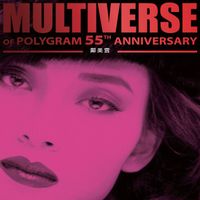 鄺美雲 - MULTIVERSE OF POLYGRAM 55TH ANNIVERSARY - 鄺美雲