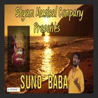 Rahul Sharma - Suno Baba