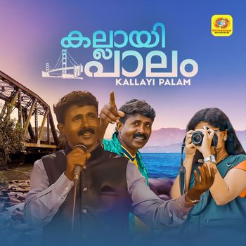 Mujeeb Rahman - Kallayi Palam (Reprised Version)