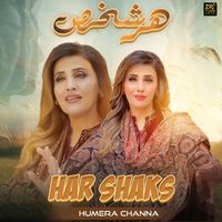 Humera Channa - HAR SHAKS