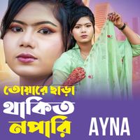 Ayna - Toyare Chara Thakit No Pari
