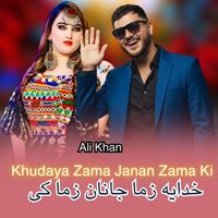 Ali Khan - Khudaya Zama Janan Zama Ki