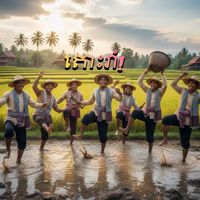 Manuel de Falla - តោះរាំ! (Explicit)