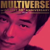 許志安 - MULTIVERSE OF GO EAST 30TH ANNIVERSARY - 許志安