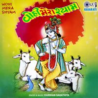 Karsan Sagathiya - Wohi Mera Shyam