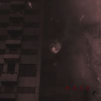 Lizar - Mata (Single)