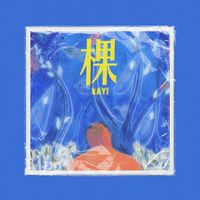 KaYi - 棵 (Explicit)
