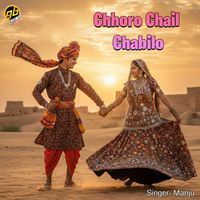 Manju - Chhoro Chail Chabilo