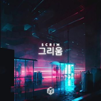Scrim - 그리움