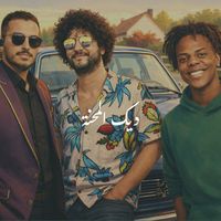 Boozyd - Dik El Mahna