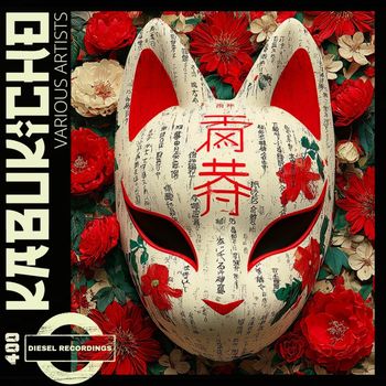 Various Artists - Kabukicho