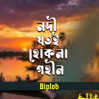 Biplob - Nodi Jotoi Hokna Gohin