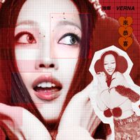 VERNA - Congrats