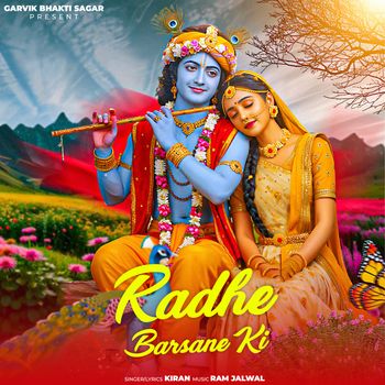 Kiran - Radhe Barsane Ki