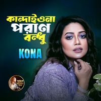 Kona - Kandaiyona Poran Bondhu