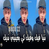 Cheb Bibou 22 - Ntiya Fik w Fik Ki bghitini Nadik