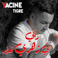 Yacine Tigre - Rani Fi Zahri Naayer