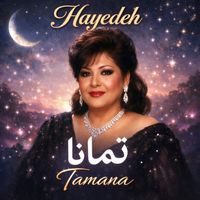Hayedeh - Tamana