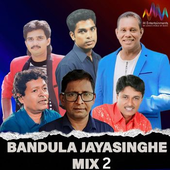 Various Artists - Bandula Jayasinghe Mix 2 (Compilation)