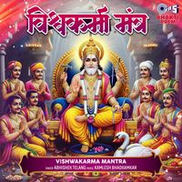 Abhishek Telang - Vishwakarma Mantra