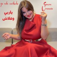samira L'oranaise - ya rabi wa3lache