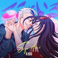 KARU - Sigo Aqui