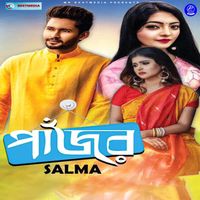 Salma - Pajor
