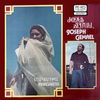 Joseph Gemael - Margarita