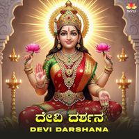 K S Surekha - Devi Darshana