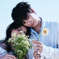 RIO - em ơi đừng khóc