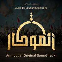 Dopamine - Happy Slow Motion (From "Anmougar")