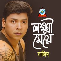 Sajid - Lokkhimeye