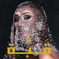 Maya Diab - Gabbah