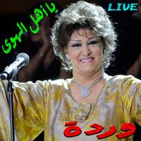 Warda - Ya Ahle Lhawa (Live)