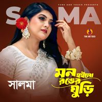 Salma - Mon Hoilo Ronger Ghuri