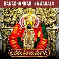Mamta - BANASHANKARI NAMAGALU